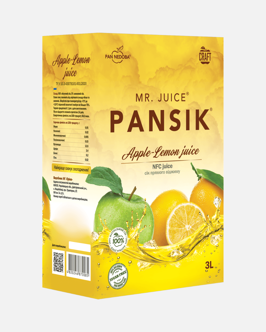 Натуральний яблучно-лимонний сік прямого віджиму ПАНСІК (ТМ "ПАН НЕДОБА"), пастеризований, 3 л